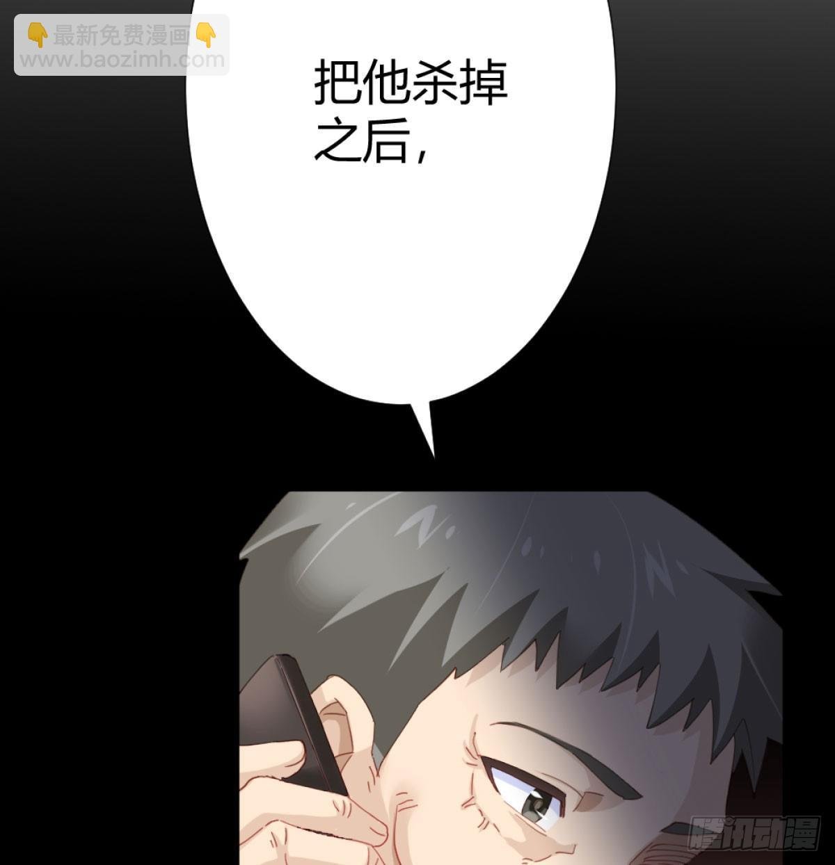 第71话-替代品