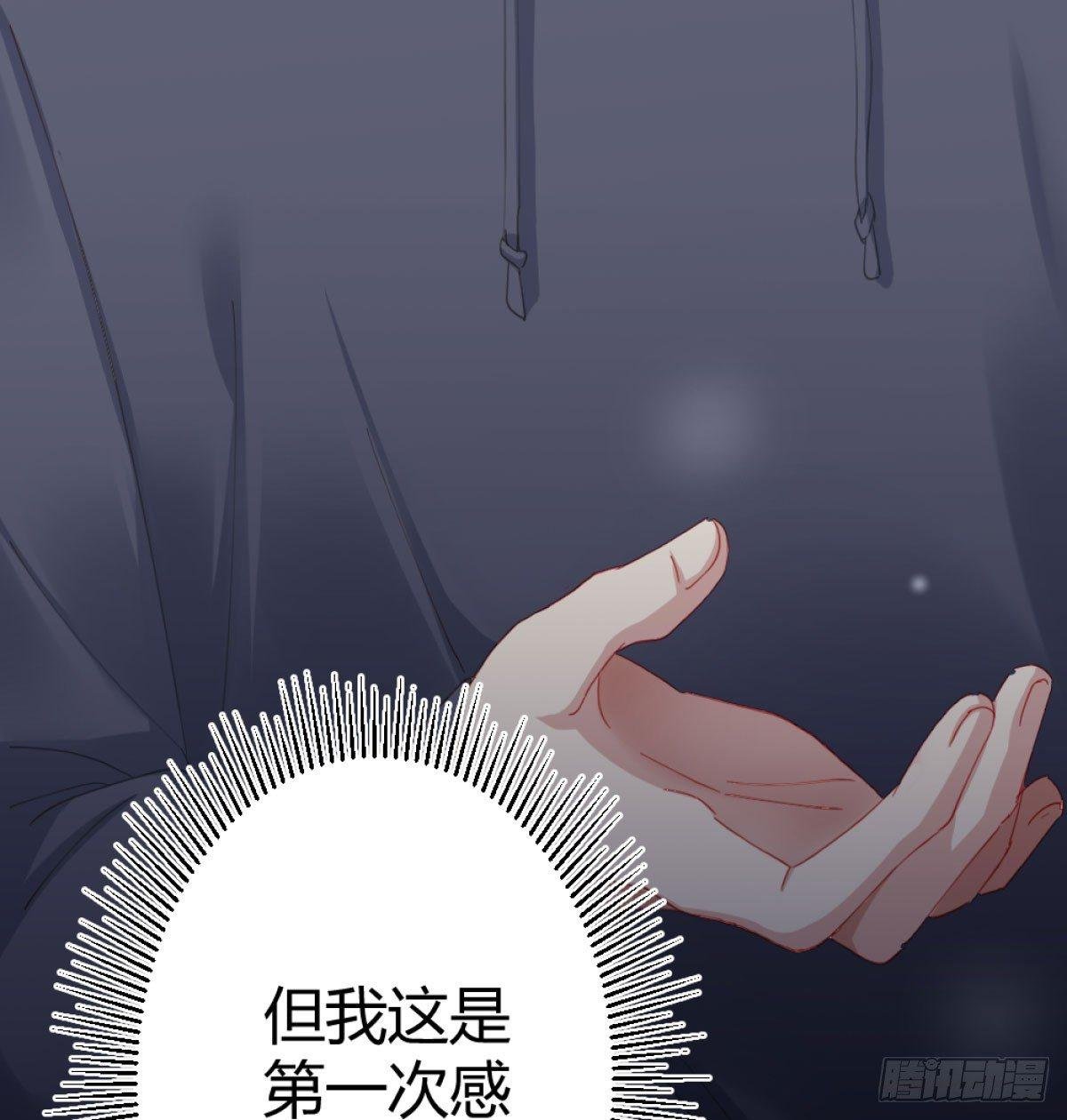 第71话-替代品