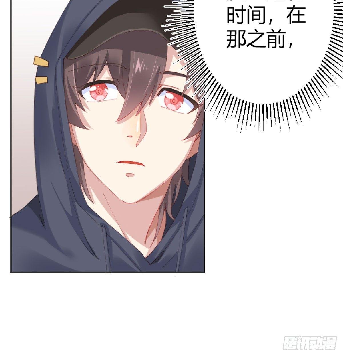 第71话-替代品