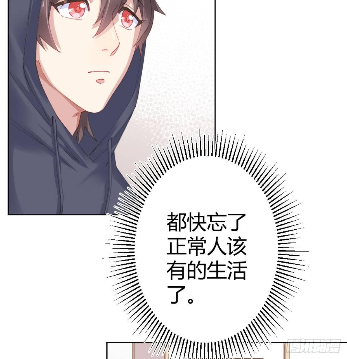 第71话-替代品