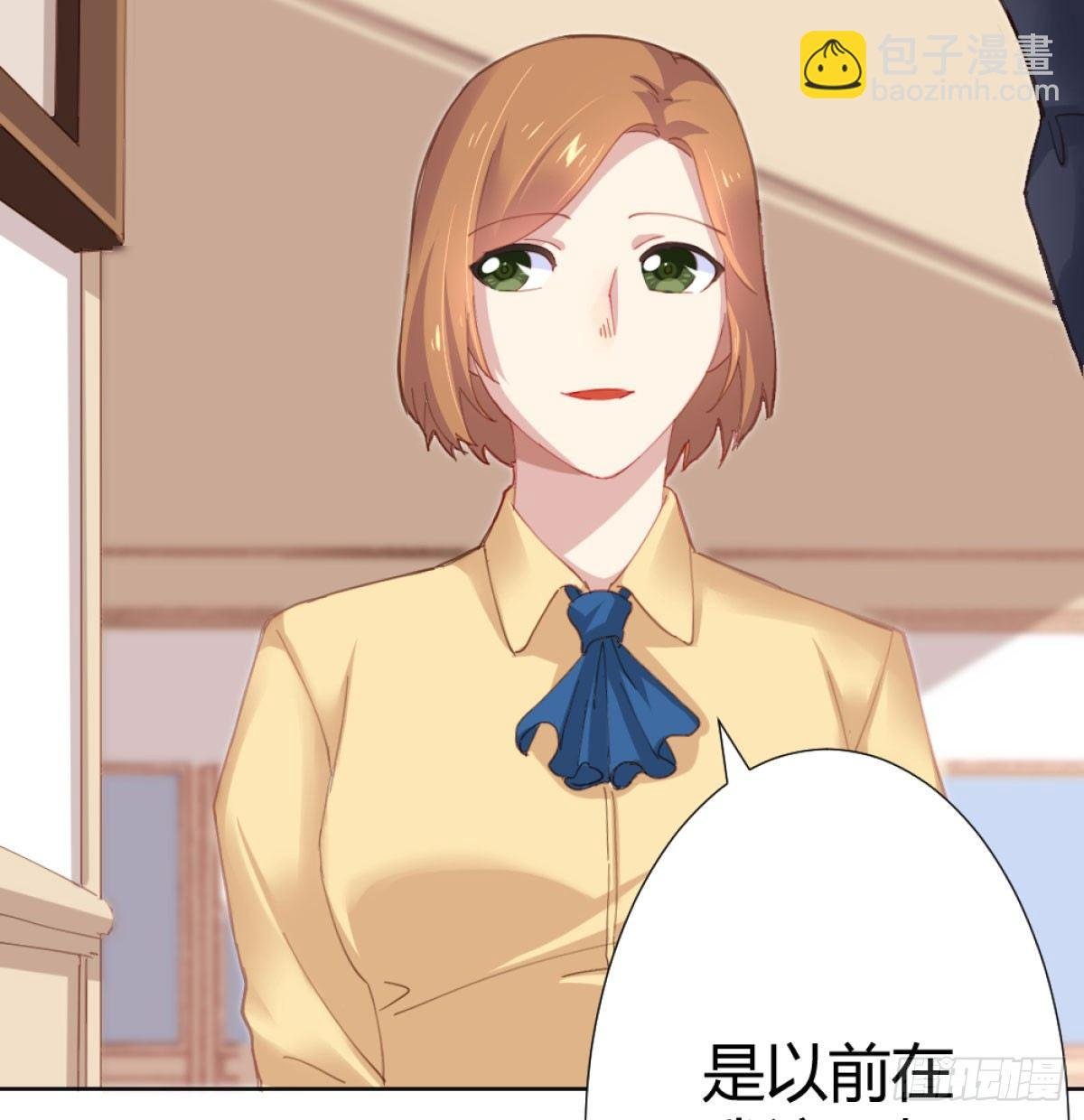 第71话-替代品