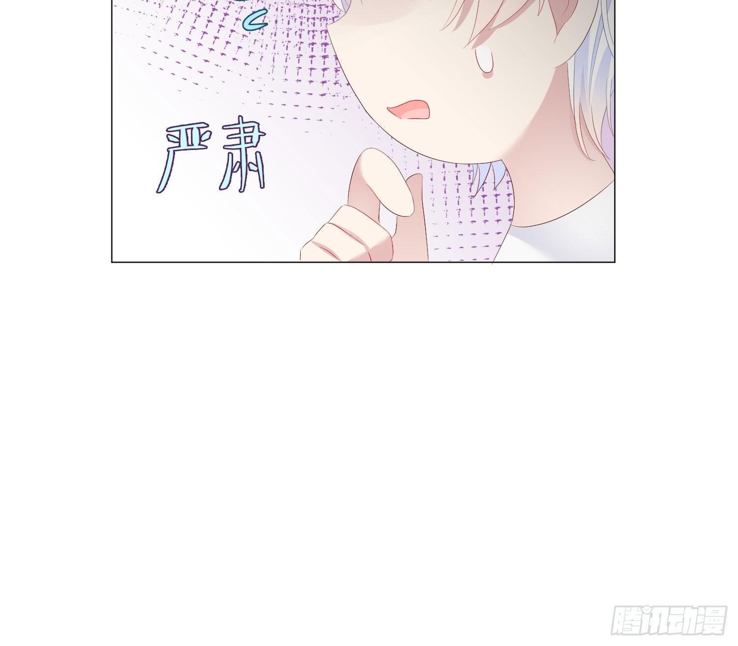 Q版番外-关于内裤