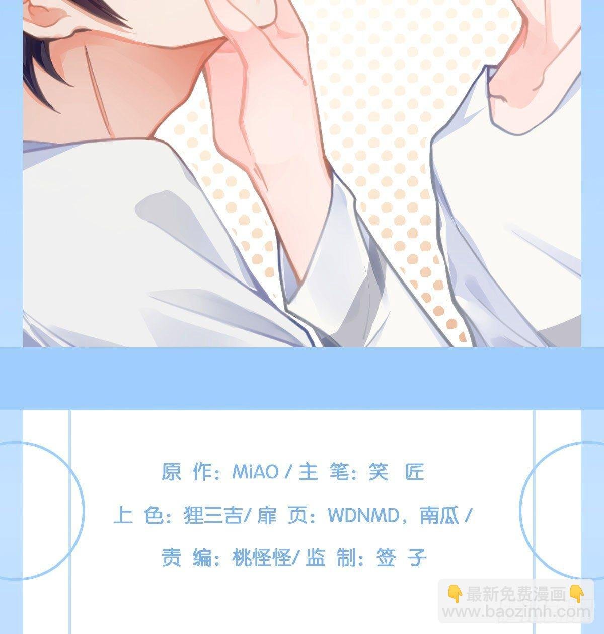 第75话-不速之客