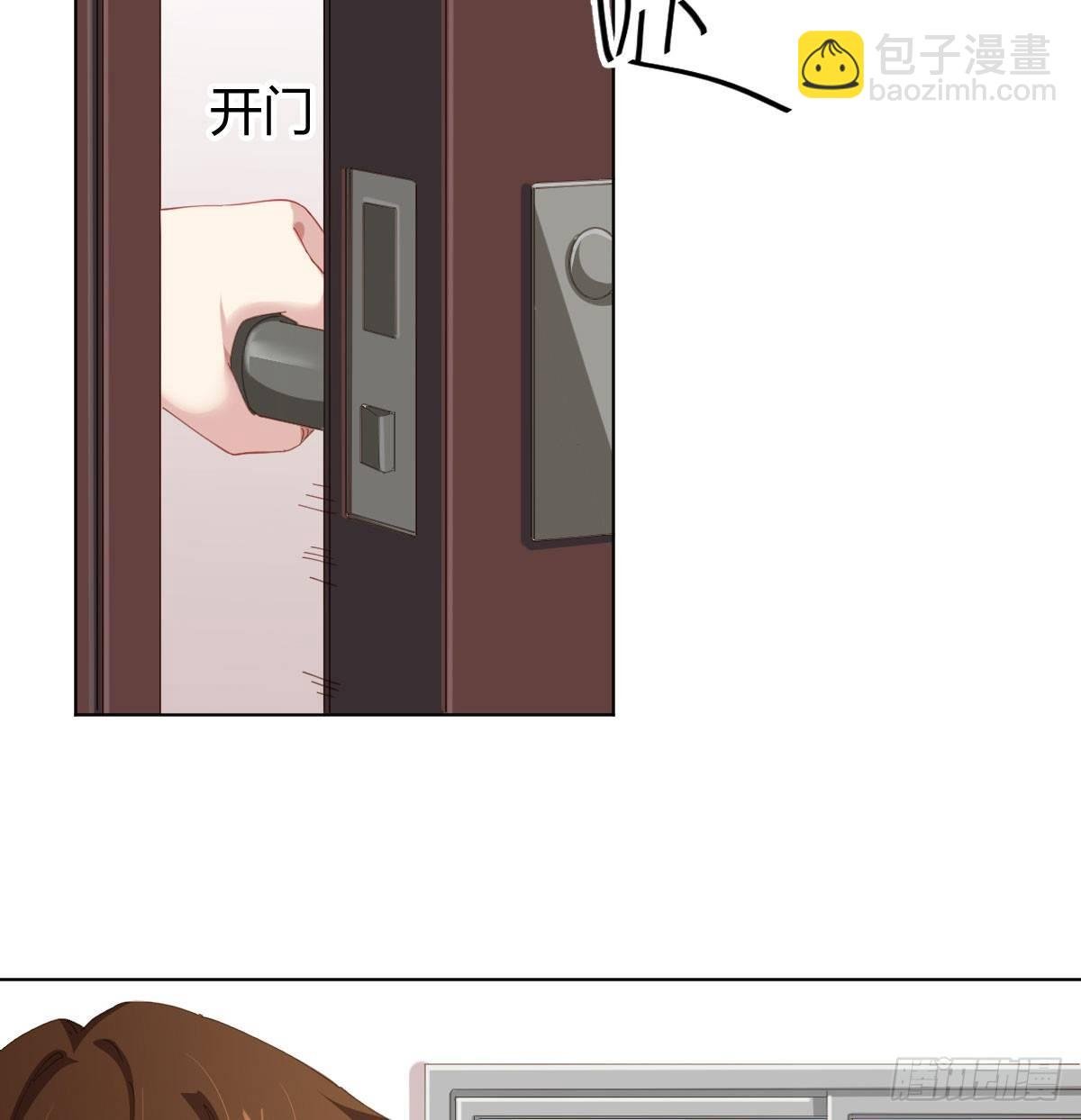 第75话-不速之客