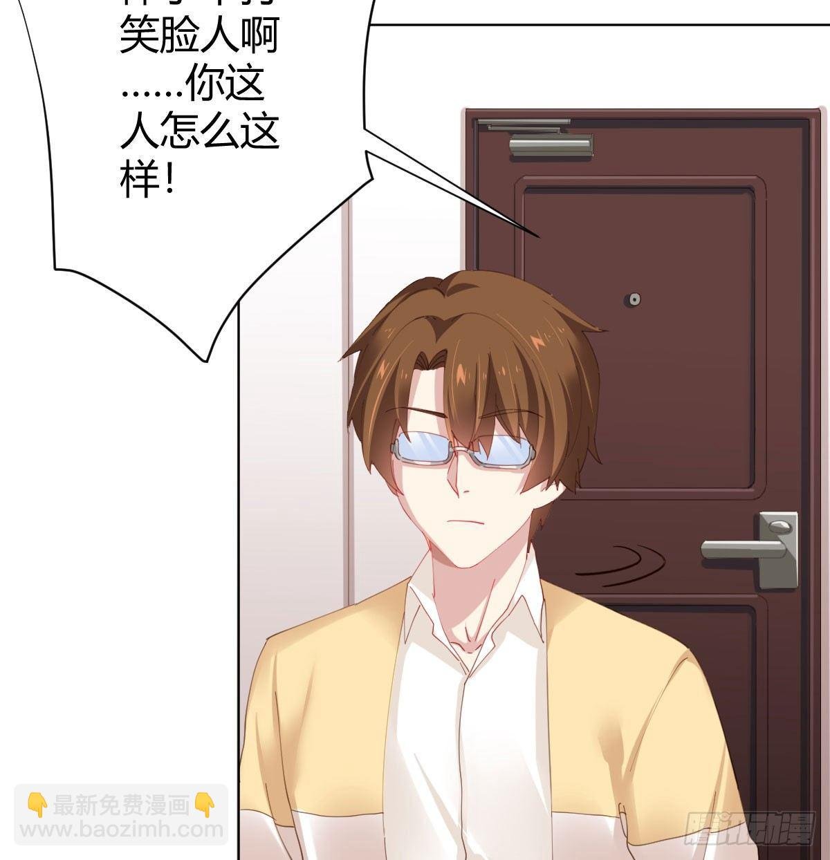 第75话-不速之客
