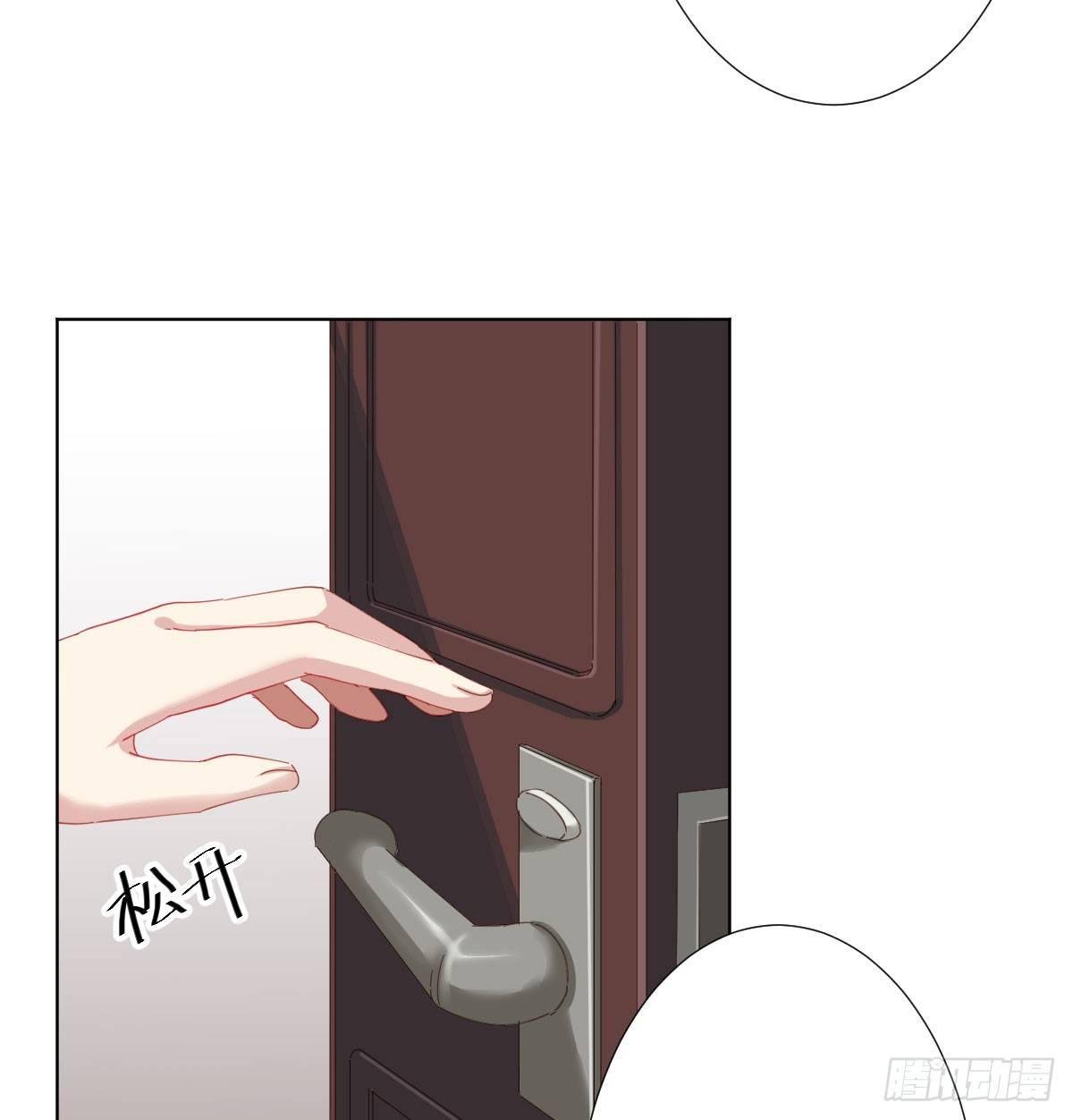 第75话-不速之客
