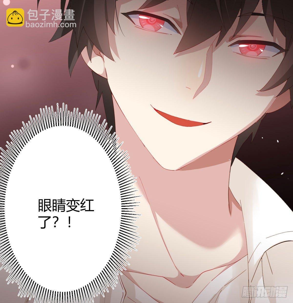 第75话-不速之客