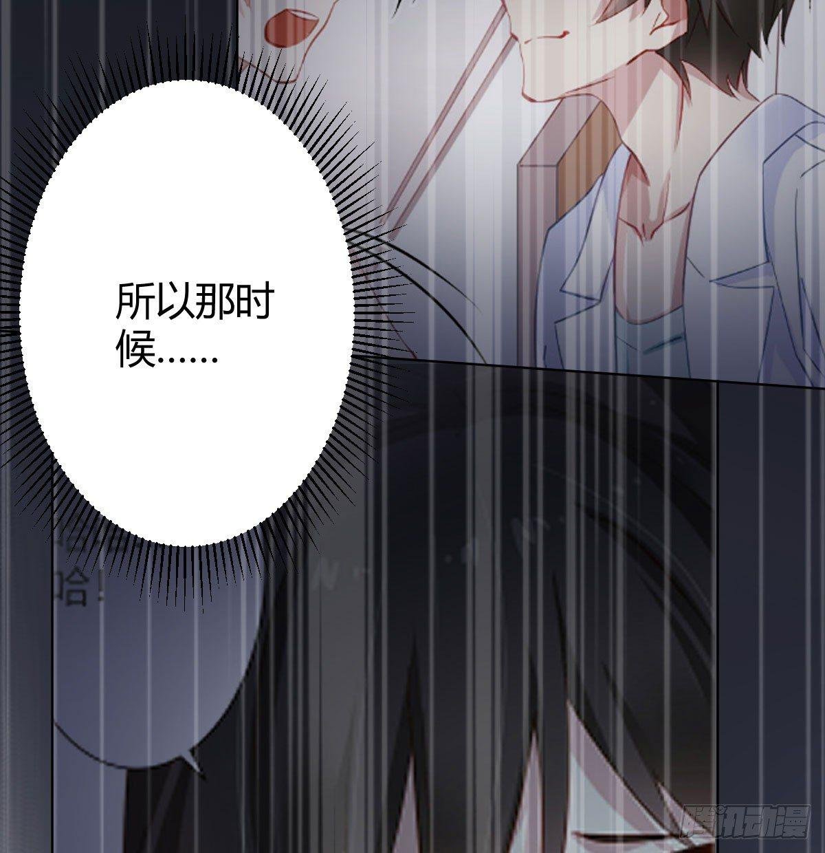 第75话-不速之客