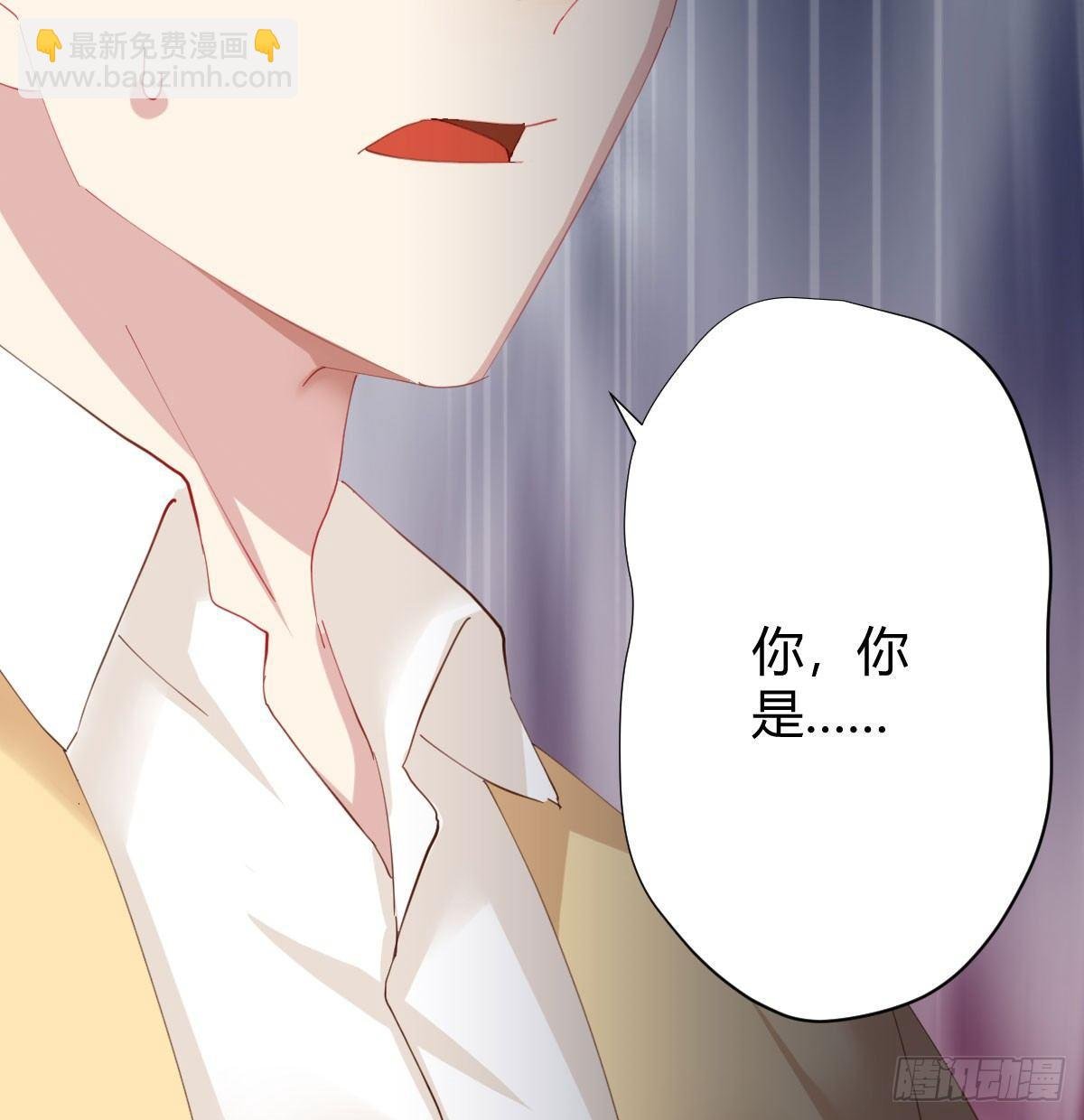 第75话-不速之客