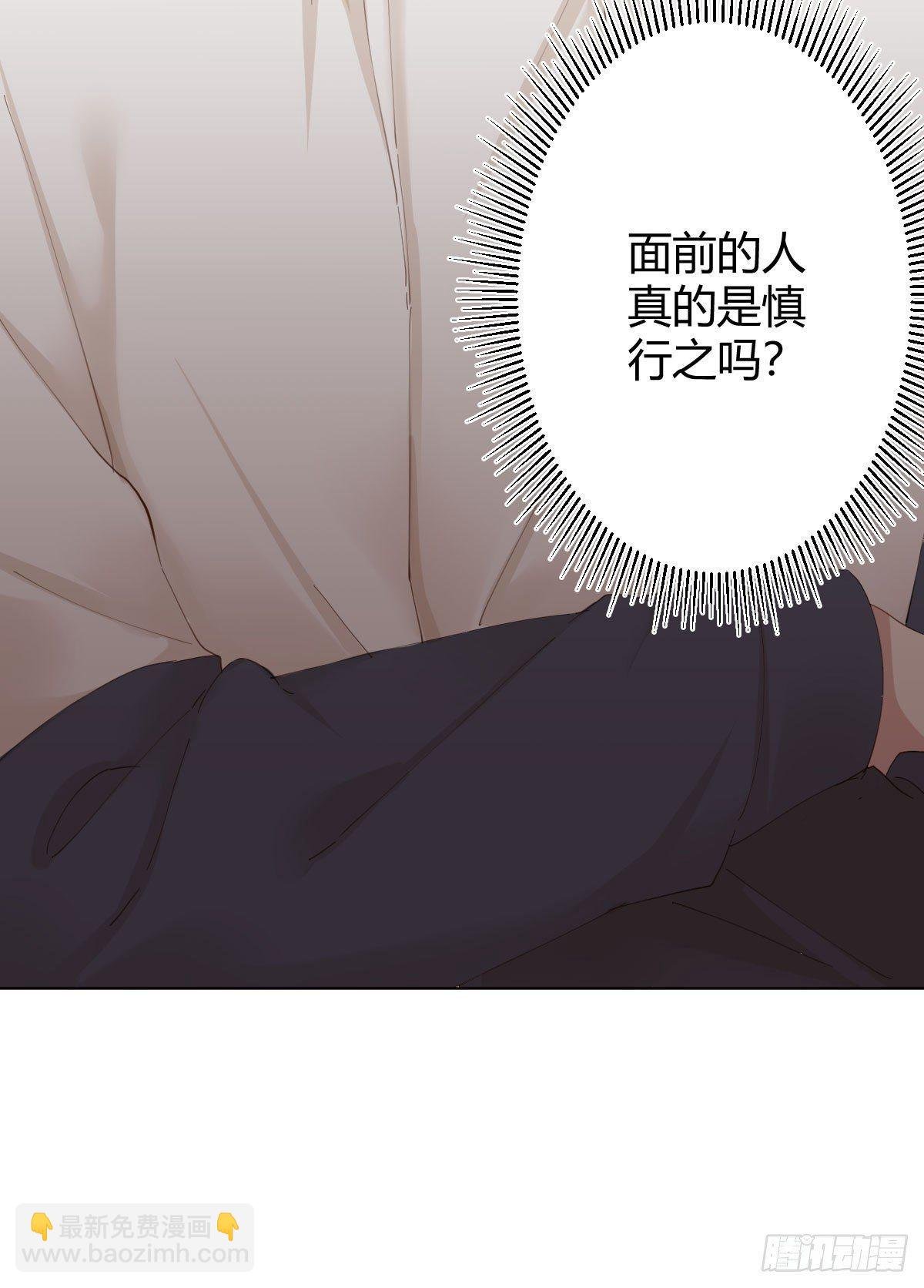 第76话-引魂入室