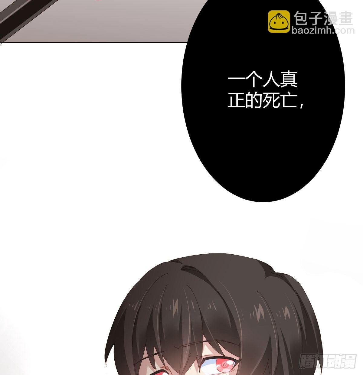 第76话-引魂入室