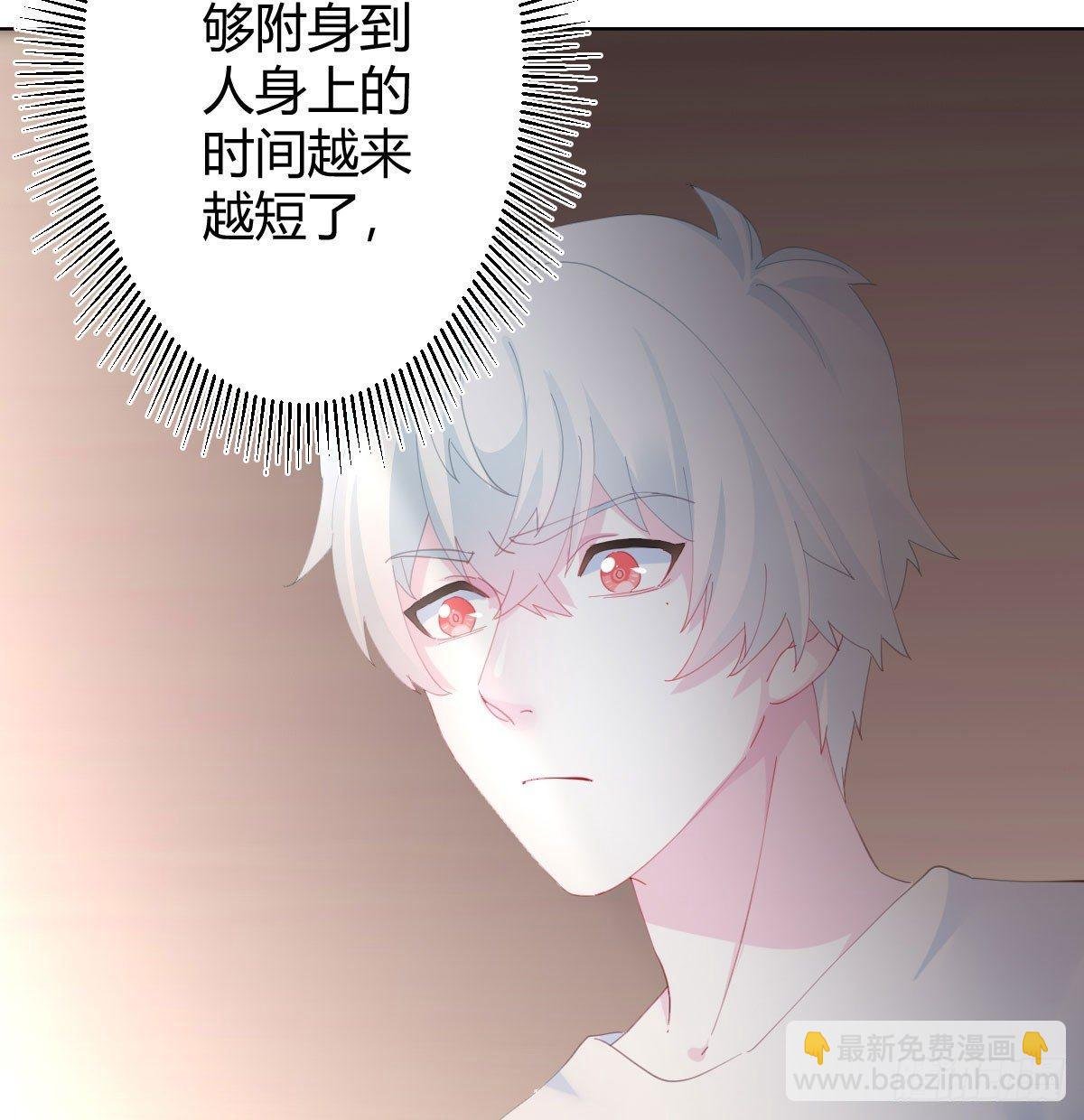 第77话-迷局