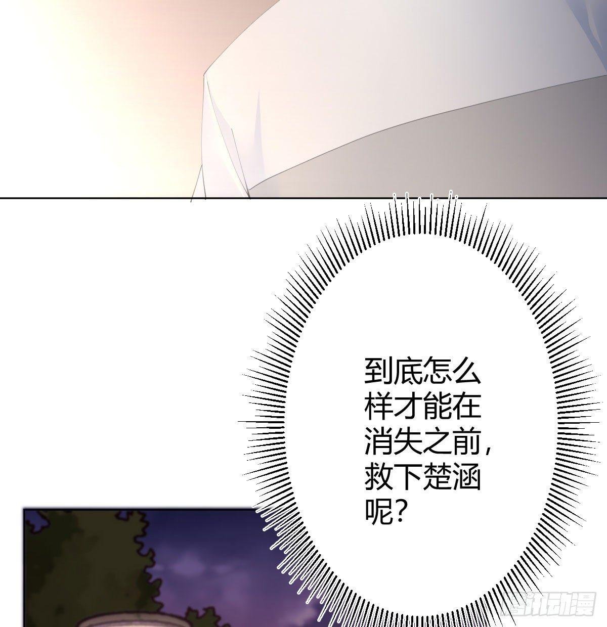 第77话-迷局