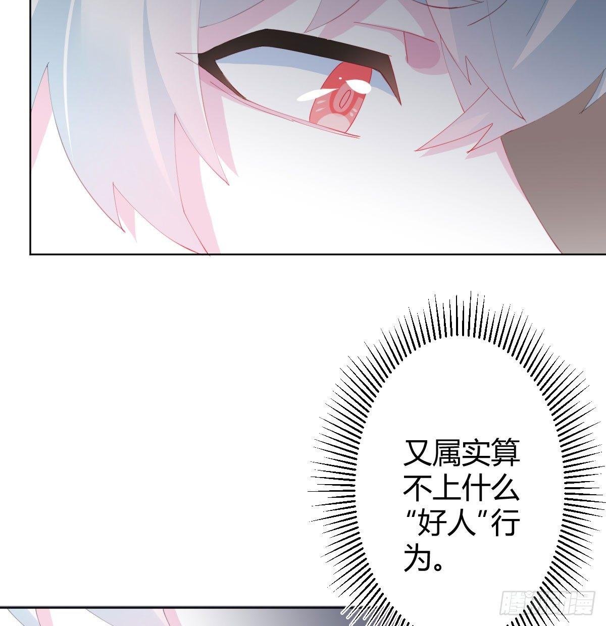 第77话-迷局