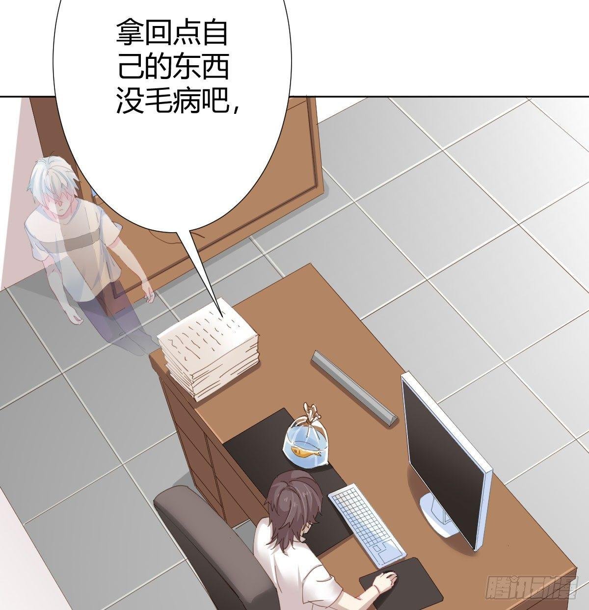第77话-迷局