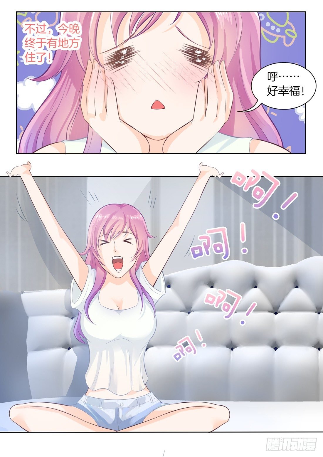 第9话