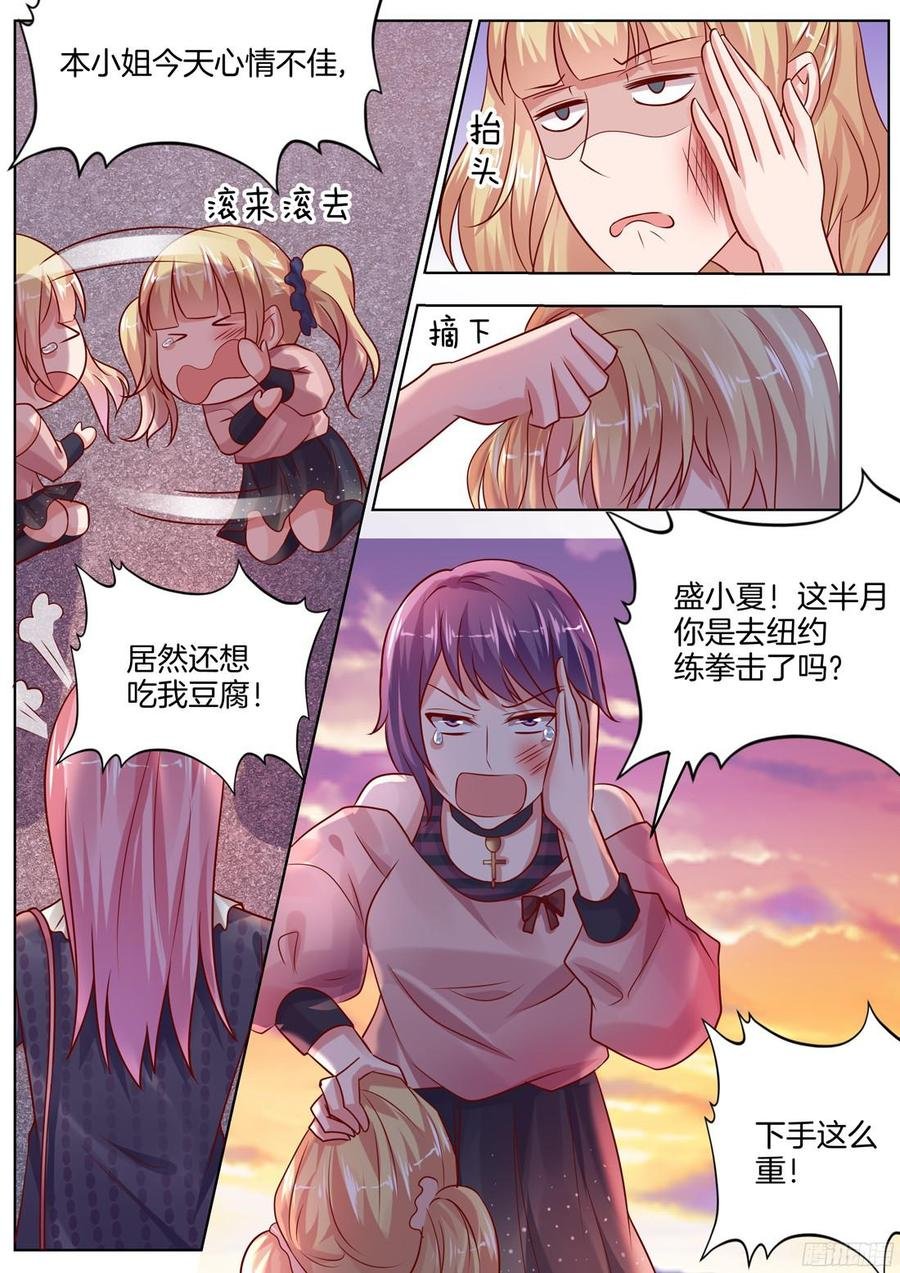 土豪的新家