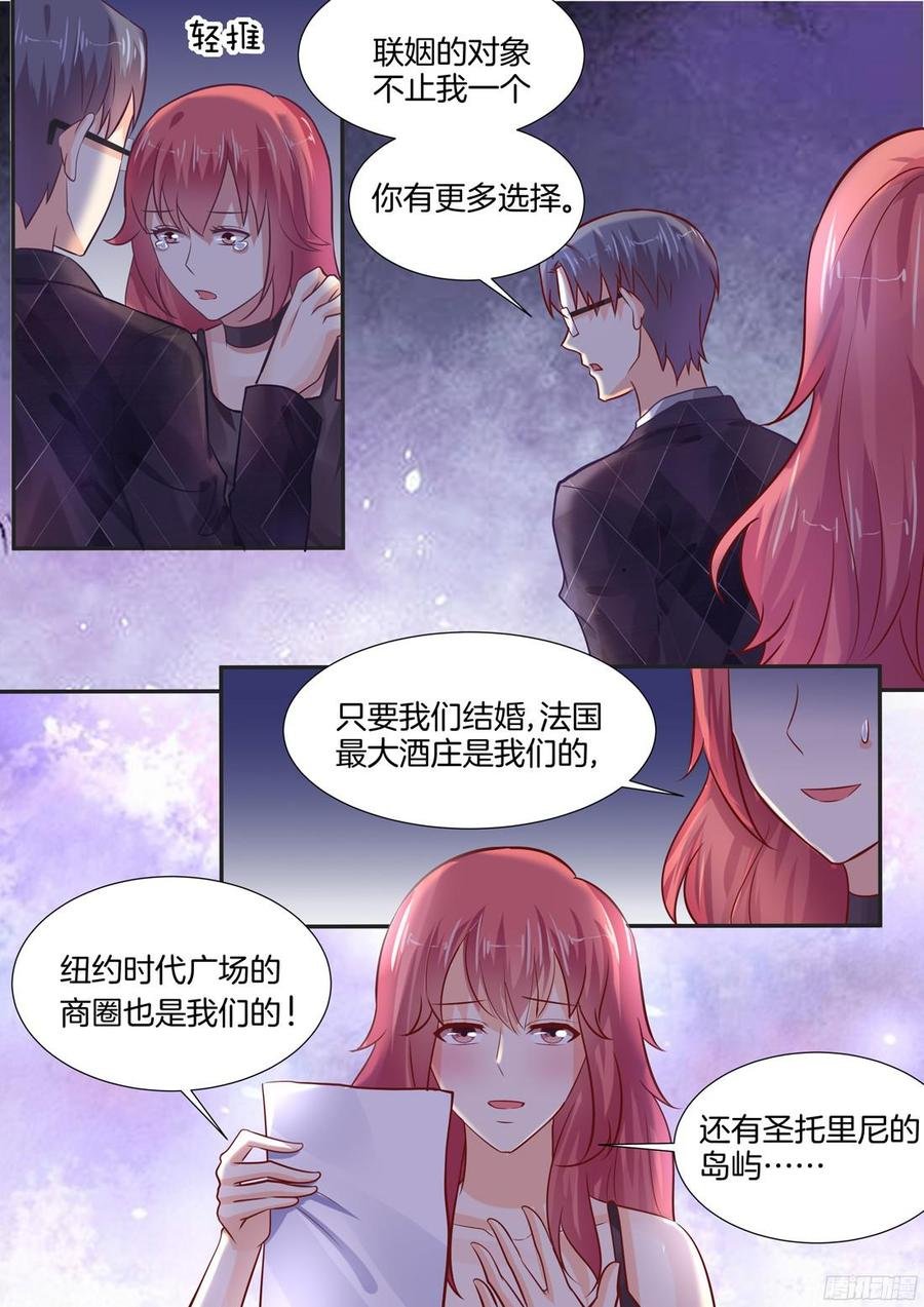 让你终生后悔