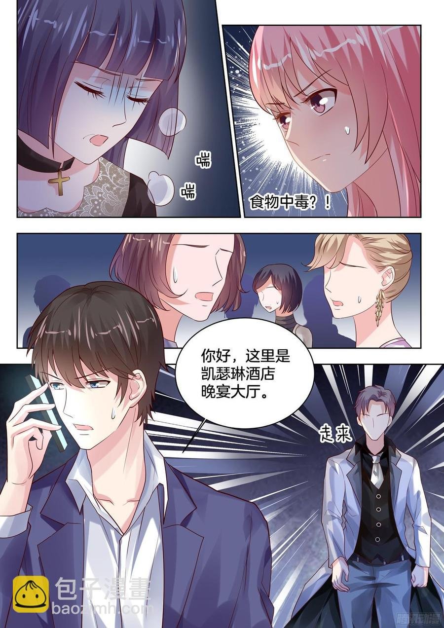 食物中毒？