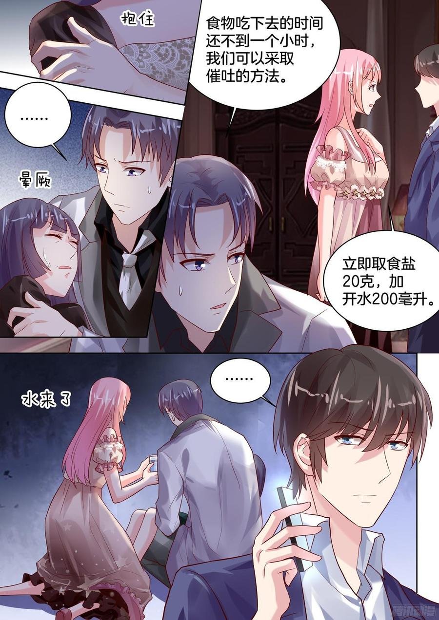 食物中毒？