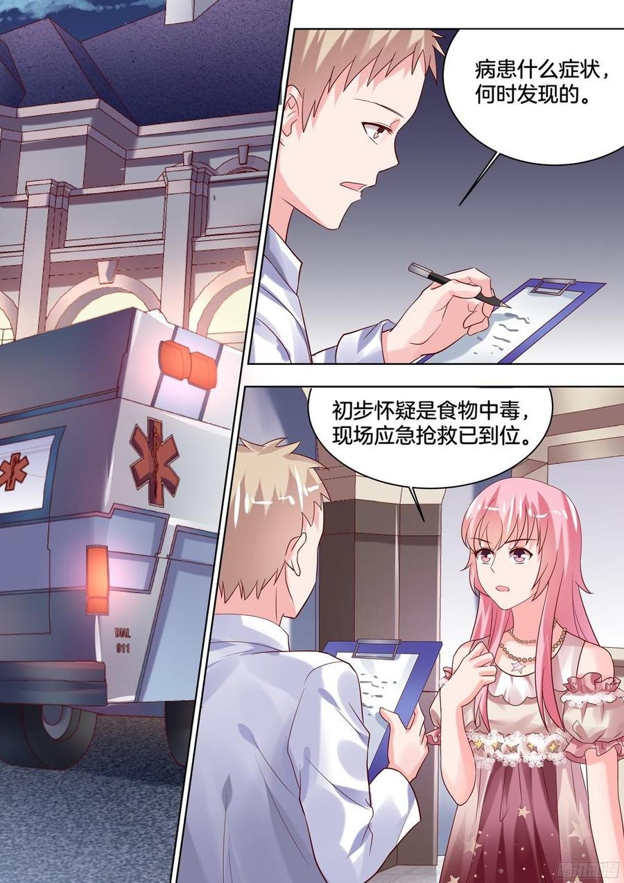 食物中毒？