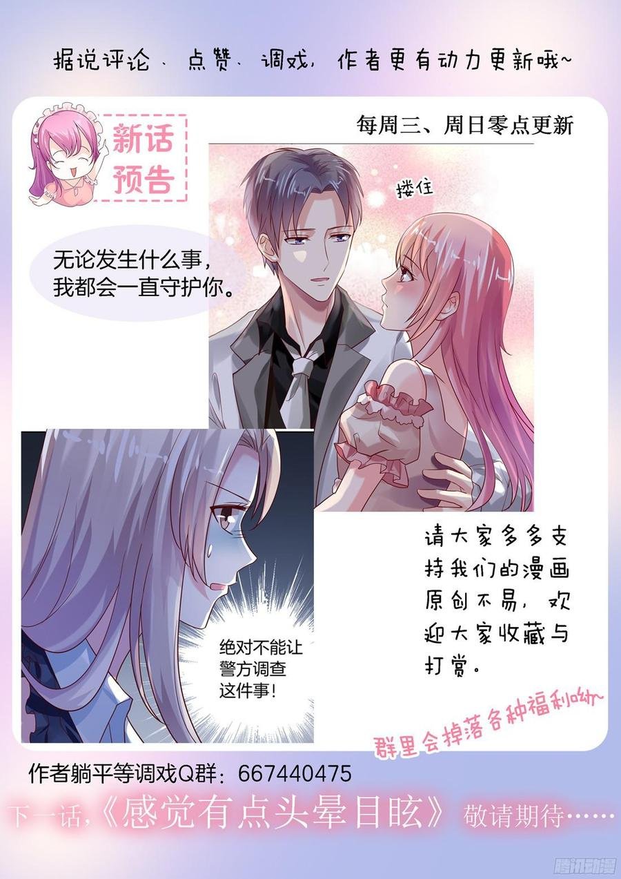 食物中毒？