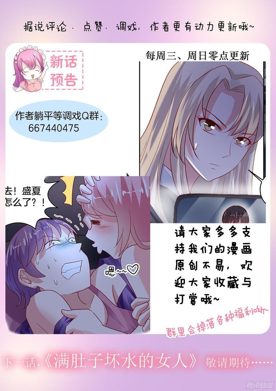 感觉有点头晕目眩