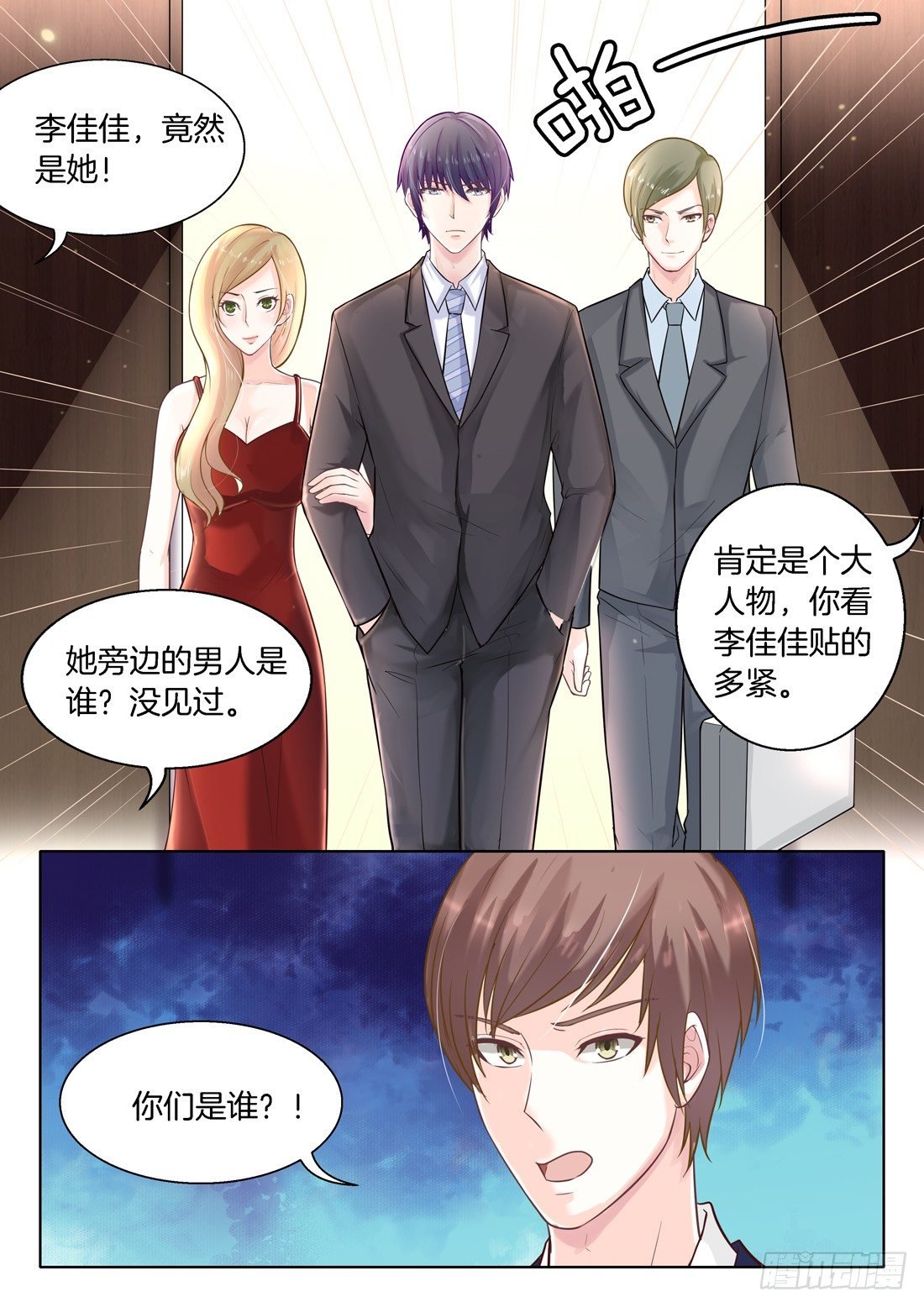第11话