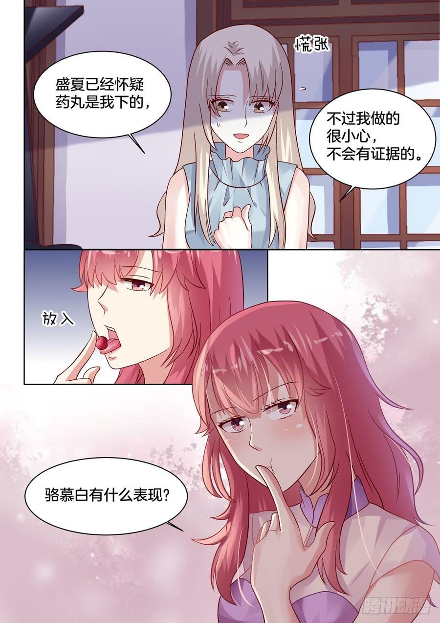 每个樱桃都没有核