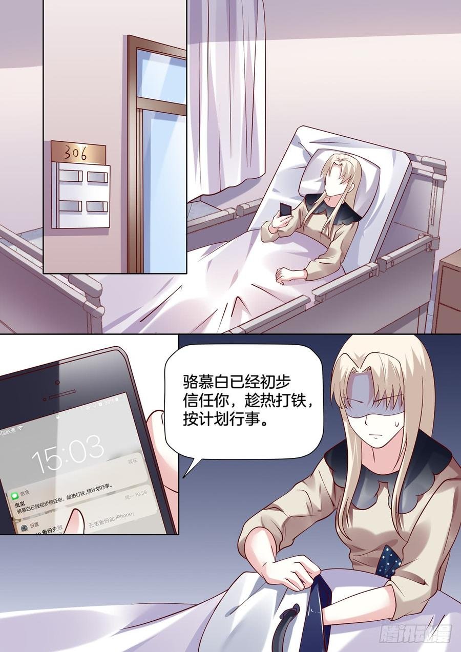 只要谢陆在，心里就很踏实。