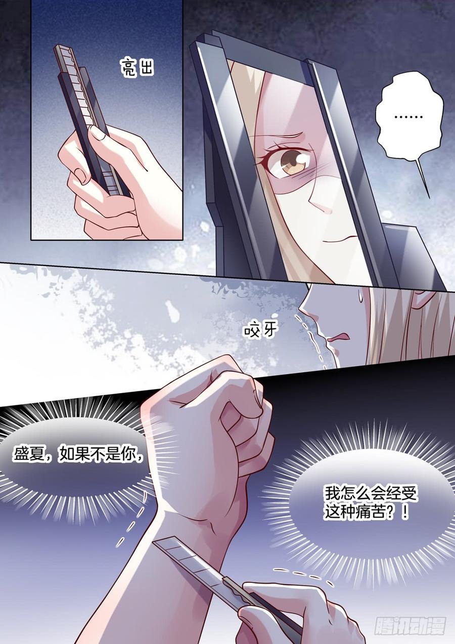 只要谢陆在，心里就很踏实。