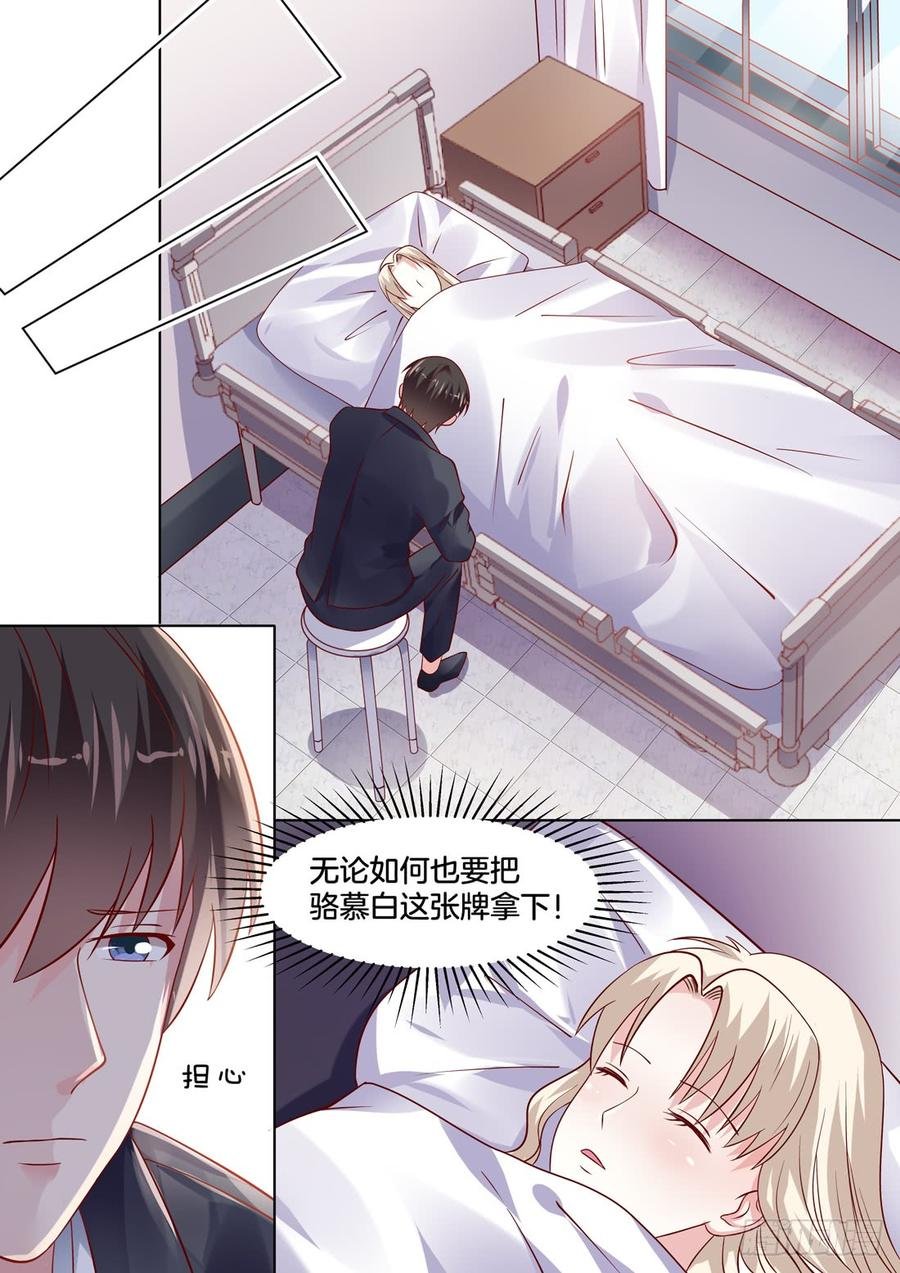 只要谢陆在，心里就很踏实。