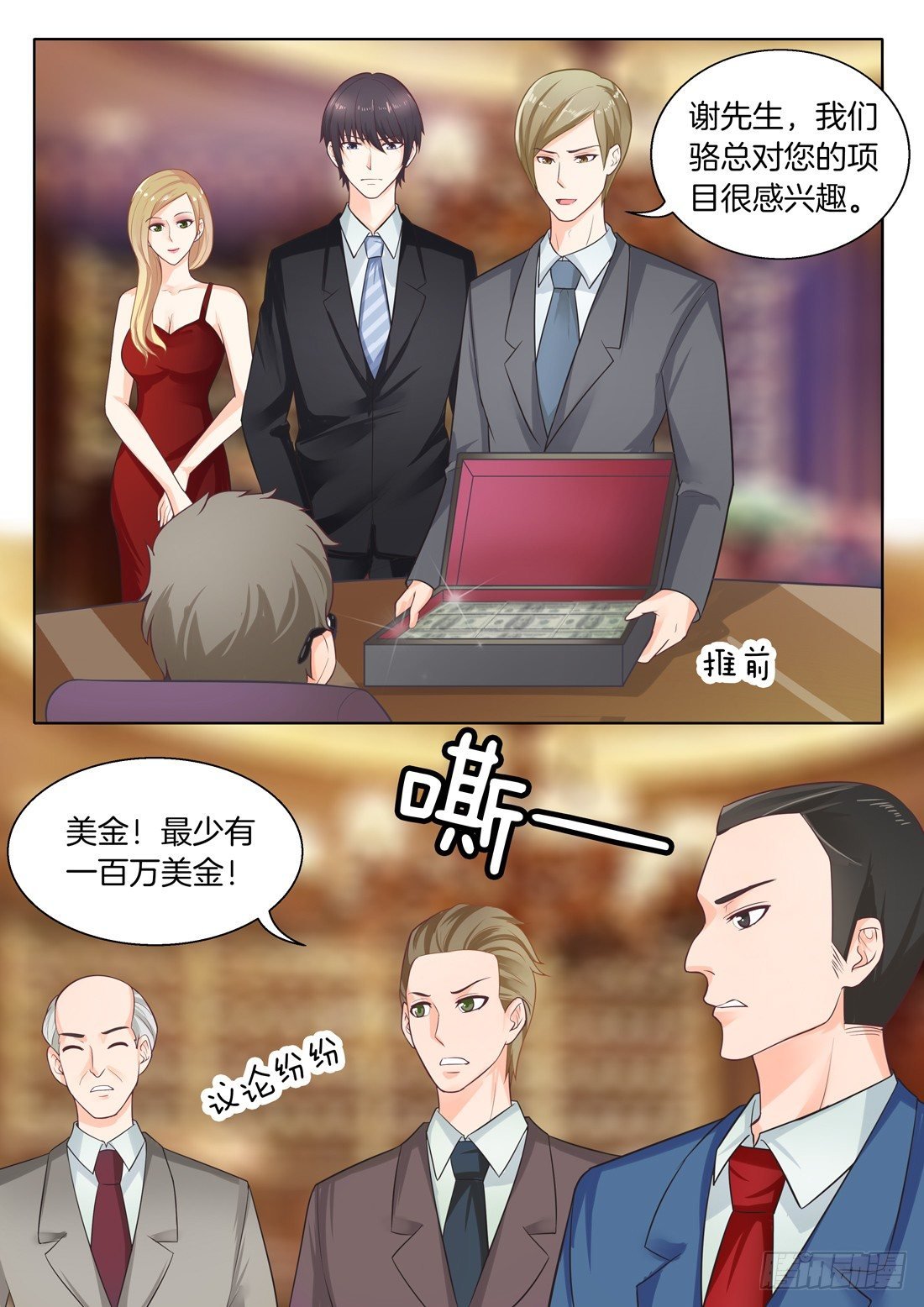 第12话