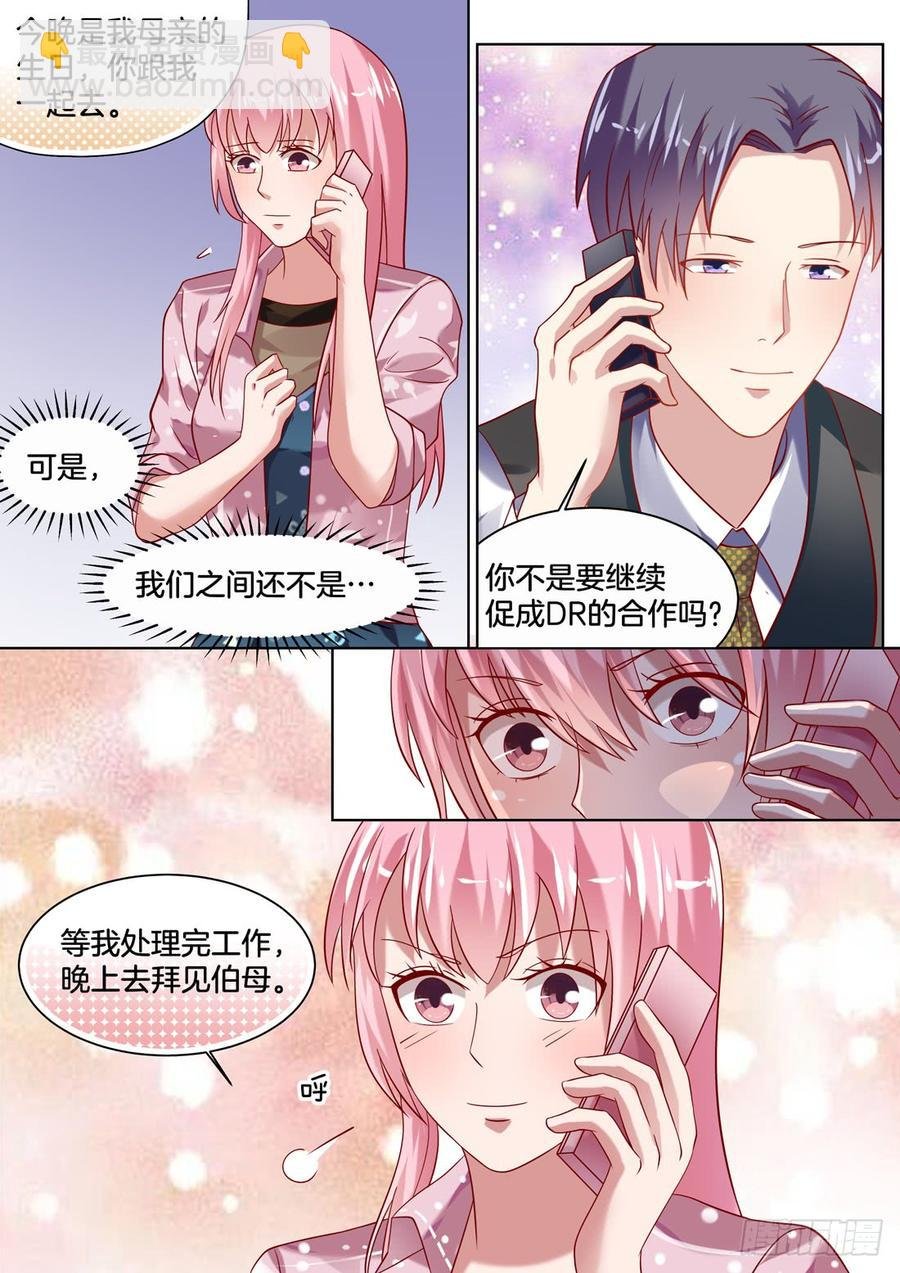 我就料到你会搬进来！