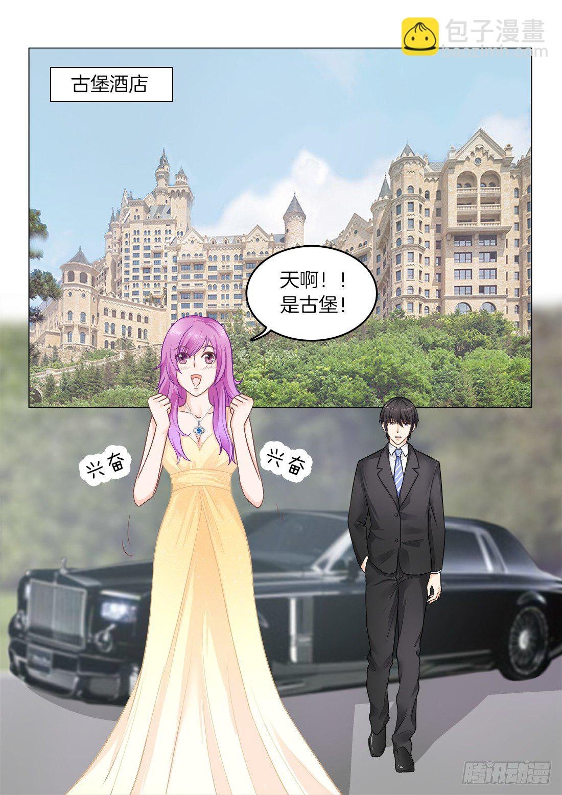 第18话：成年人的世界