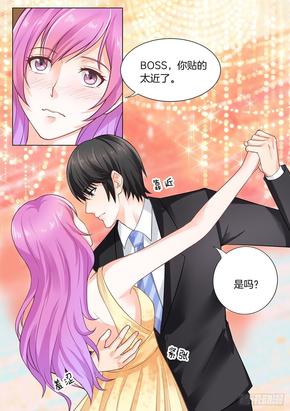 第20话：灰姑娘的梦