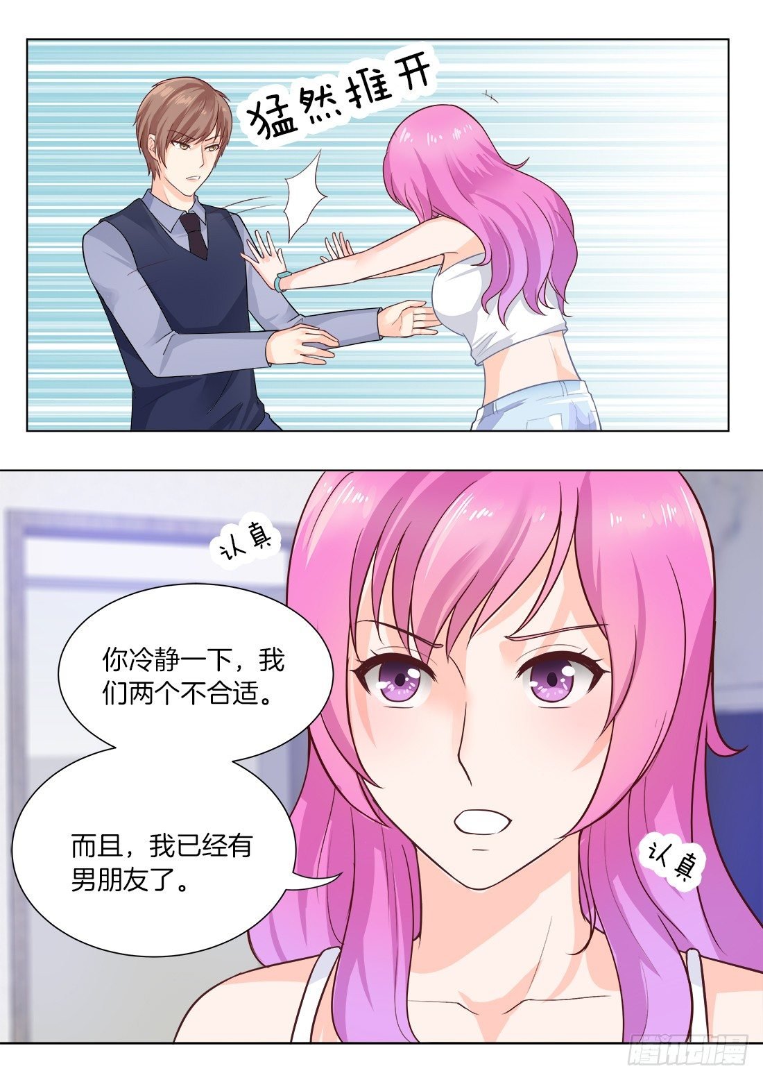 第23话