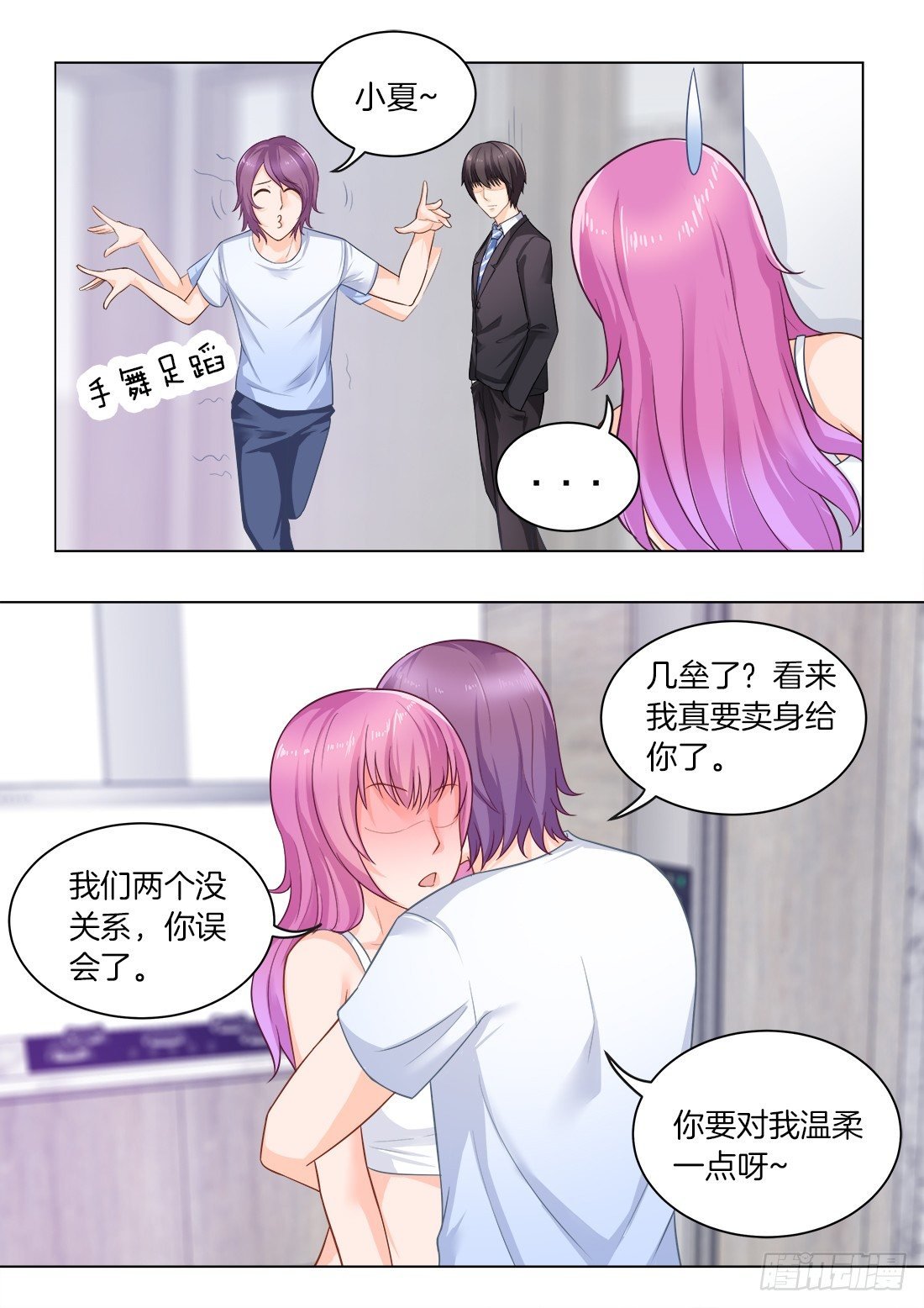 第25话
