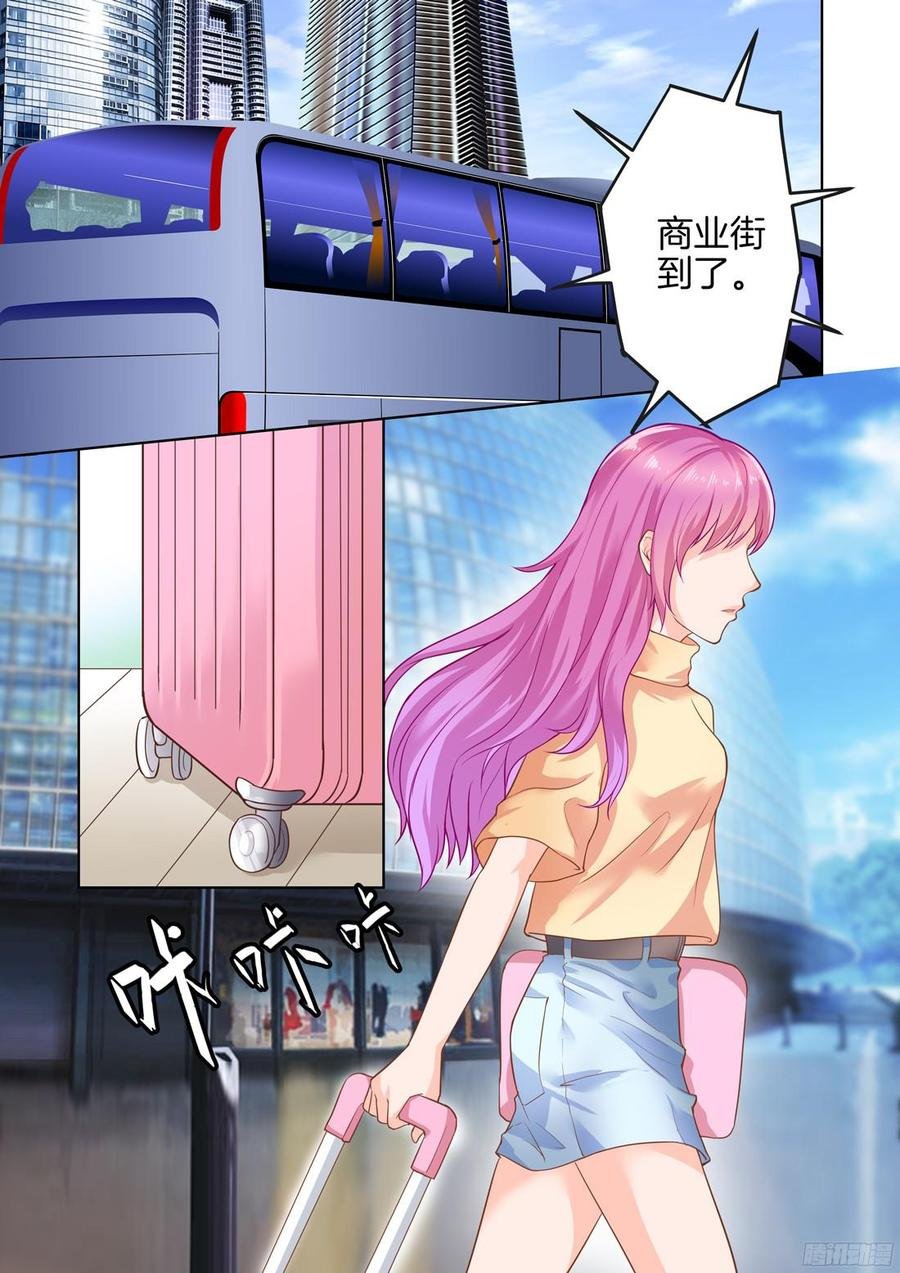 第29话：那一夜