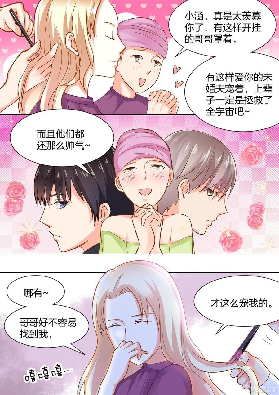 第52话