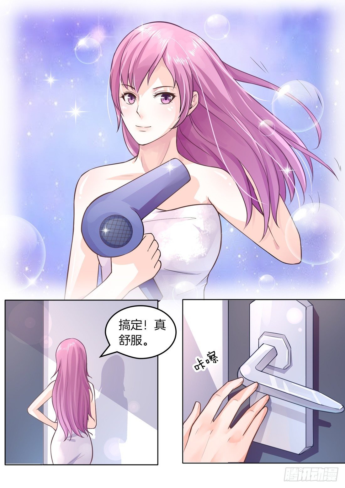 第6话