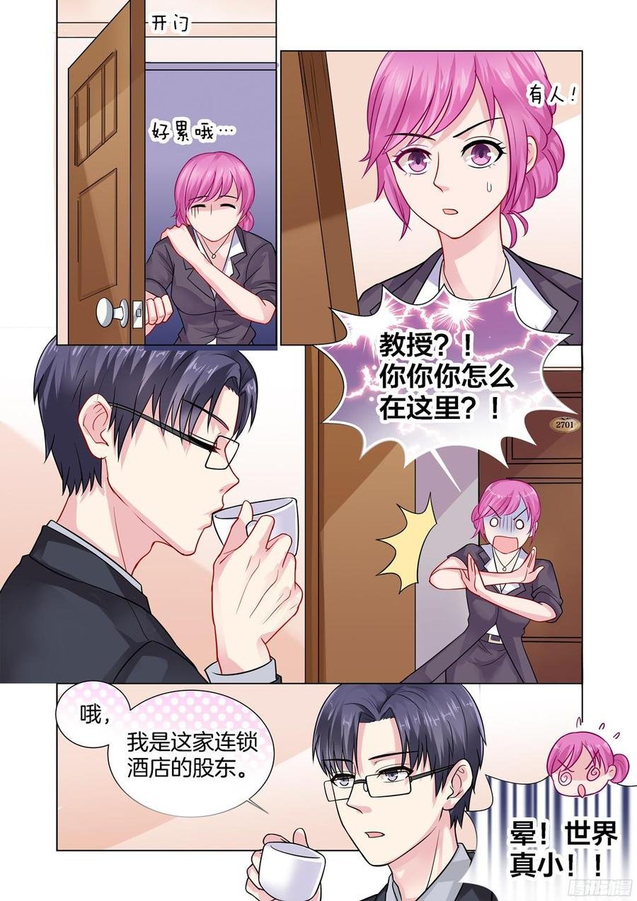 第70话