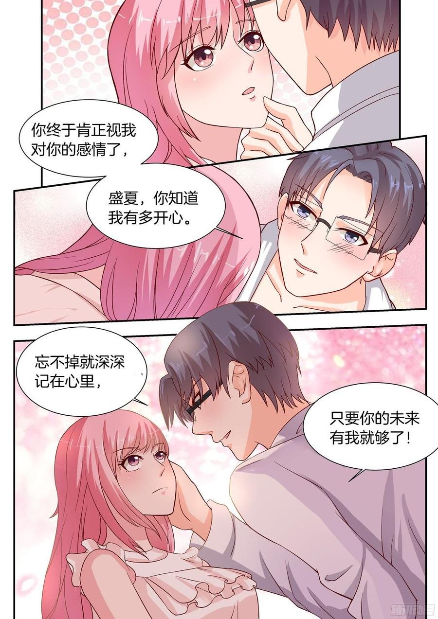 第77话