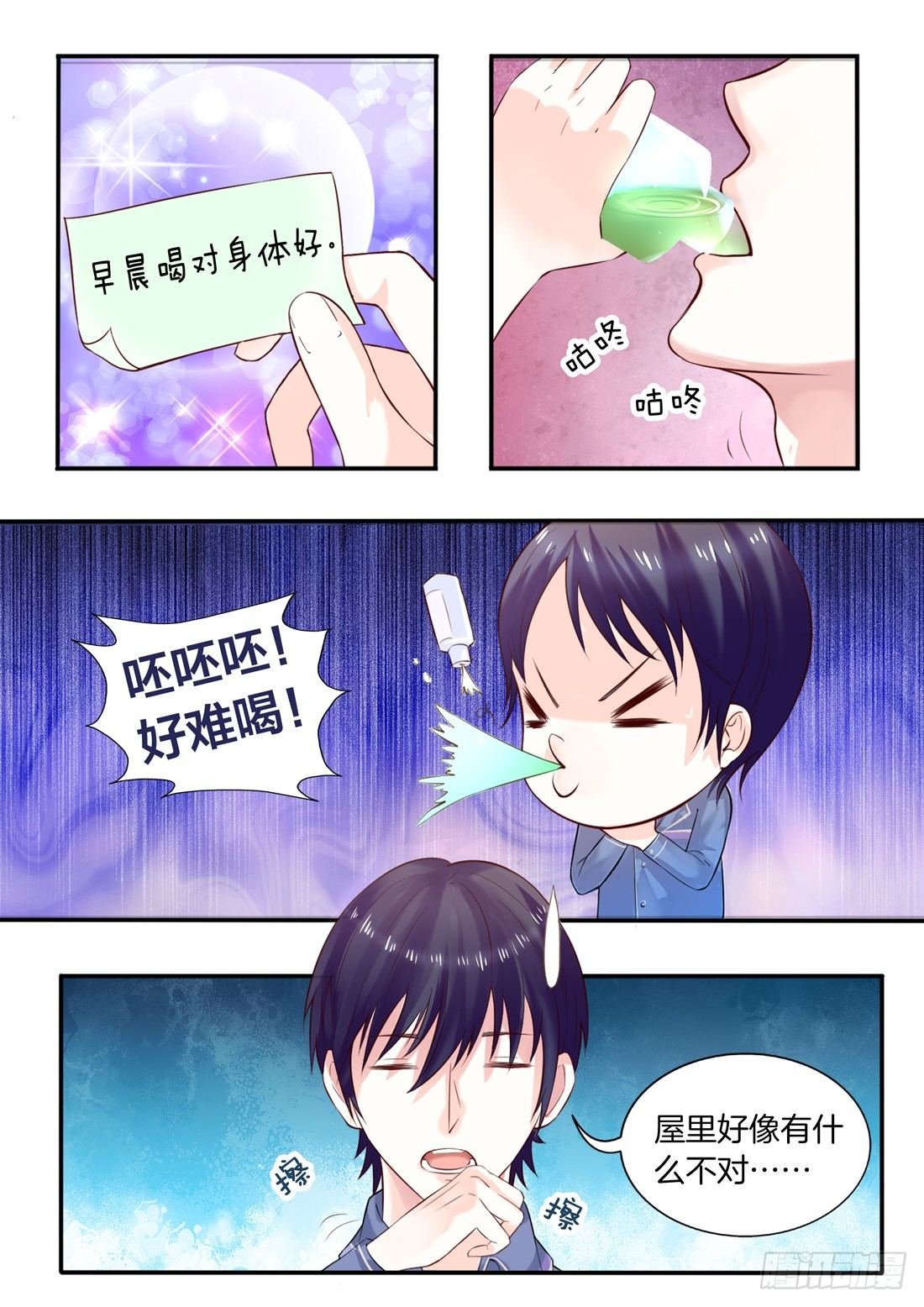 第7话