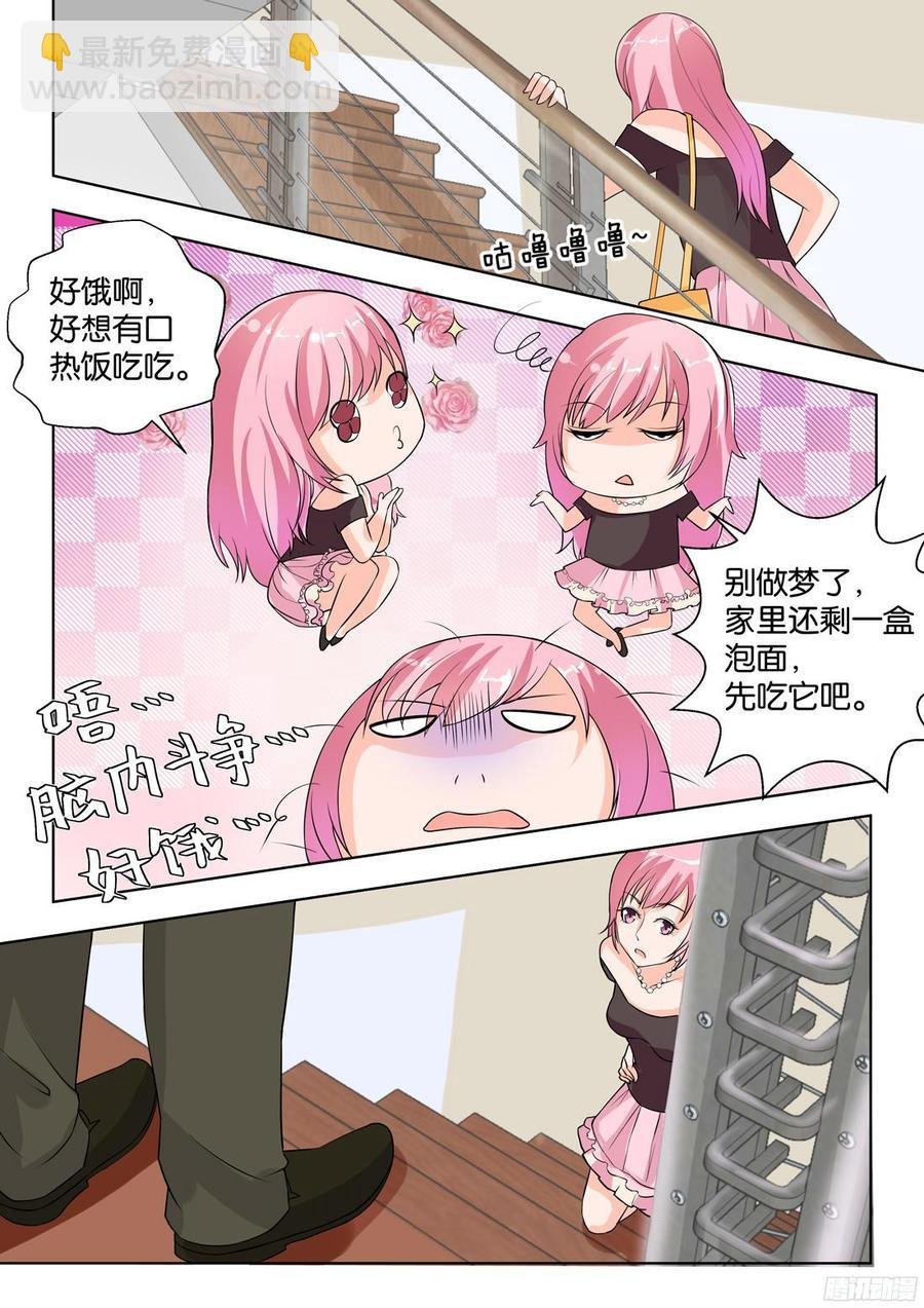 第78话：谢陆，你很危险
