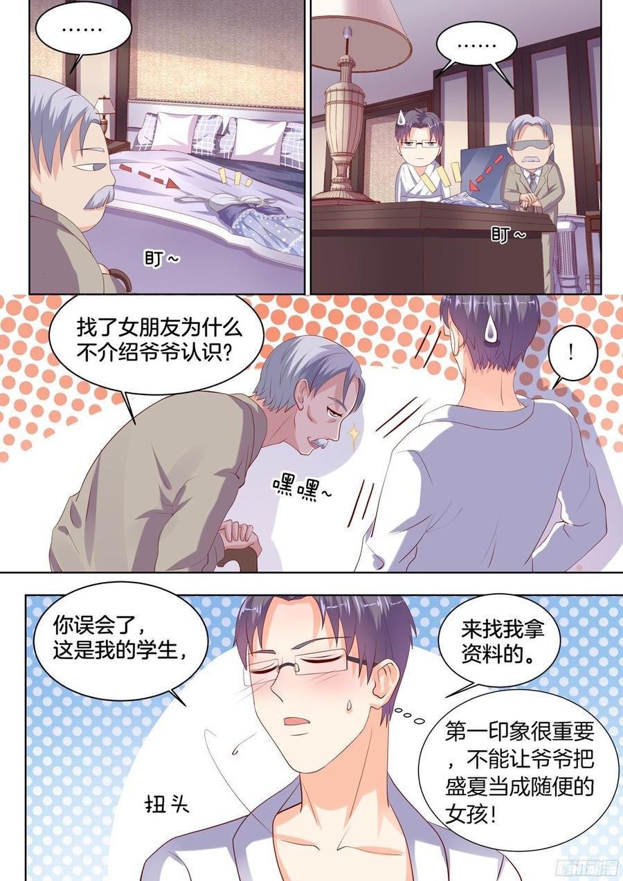 第91话