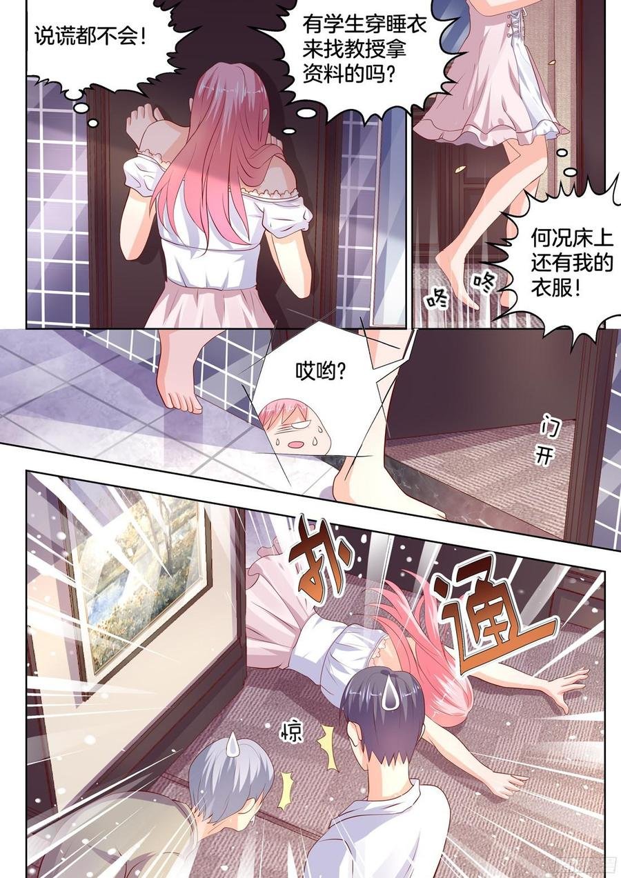 第91话