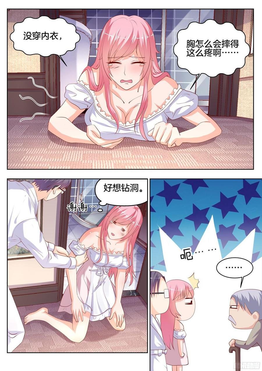 第91话