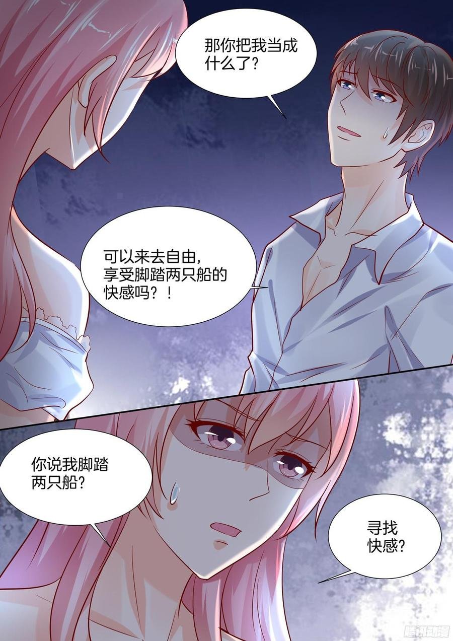 第94话