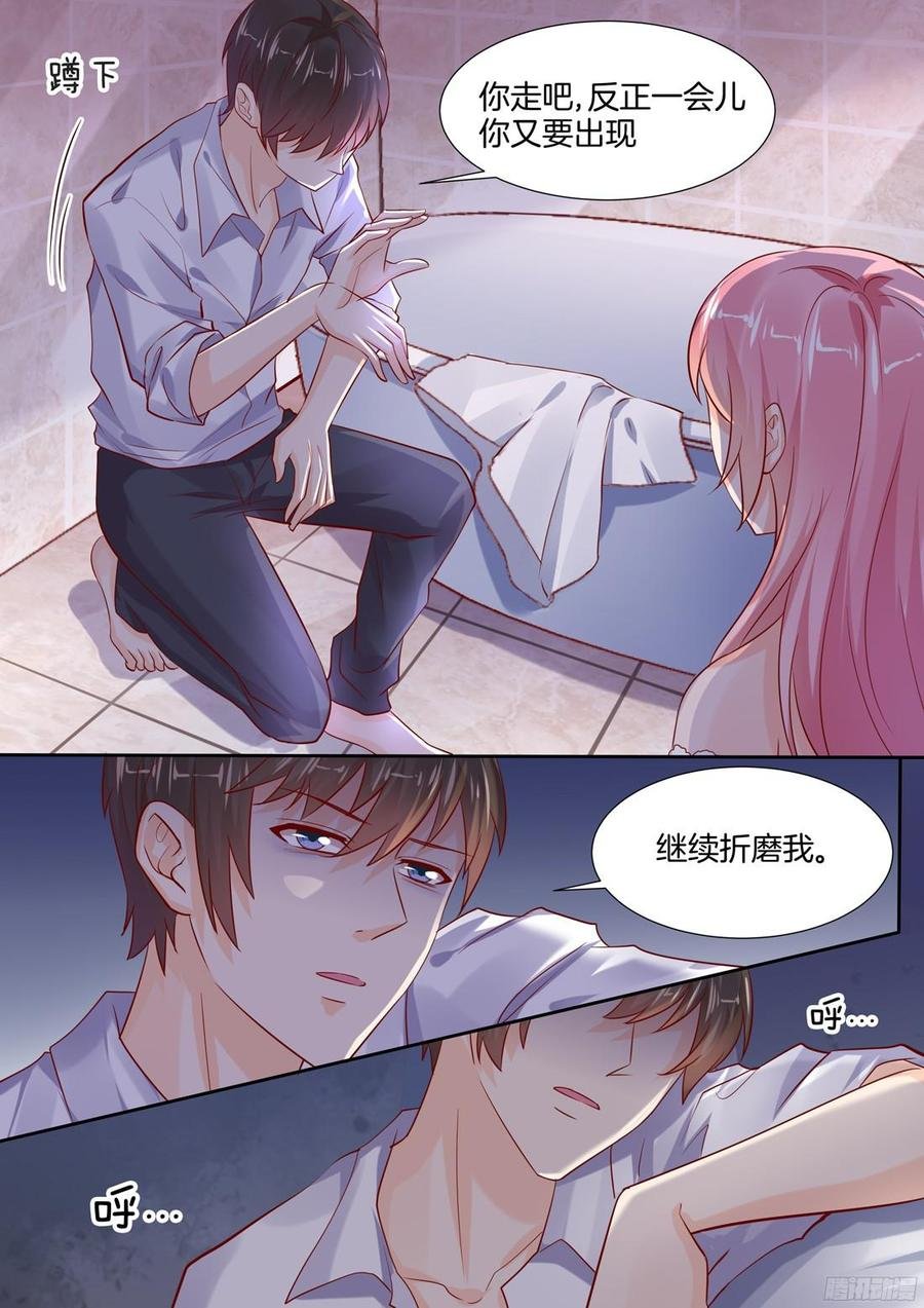 第94话